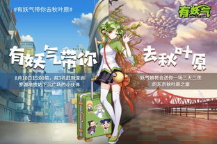 动漫产业新风向 酷米资讯第九页聚焦动漫开发新趋势