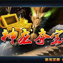 动漫创新与商业的交汇点 探访广州市番禺区东环业功动漫产品开发部